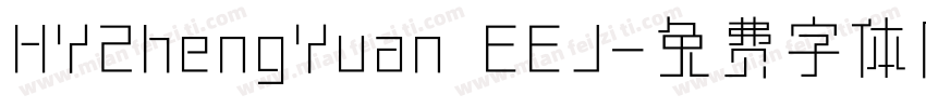 HYZhengYuan EEJ字体转换